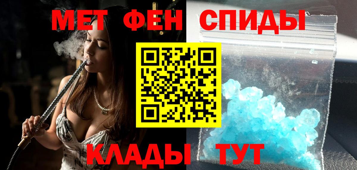 Амфетамин VHQ Коркино