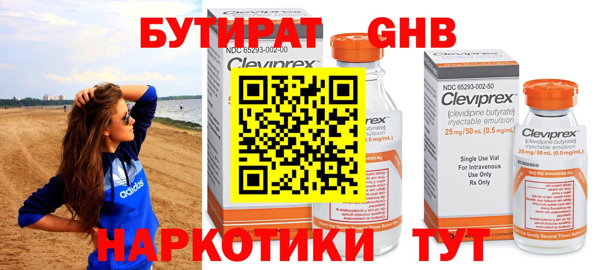 ГАШИШ Коркино