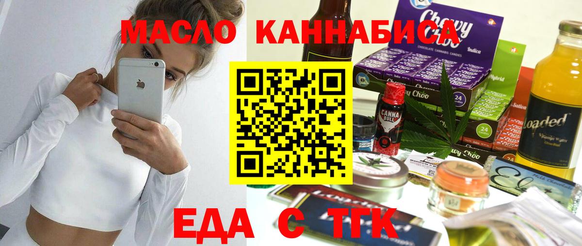 Canna-Cookies марихуана  Вход с VPN  Коркино 
