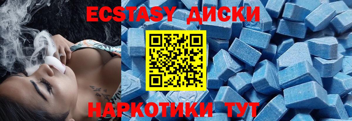 Коркино  ЭКСТАЗИ  Вход с VPN  ЭКСТАЗИ бентли  Экстази ешки 