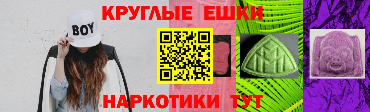 ЭКСТАЗИ 300 mg Коркино
