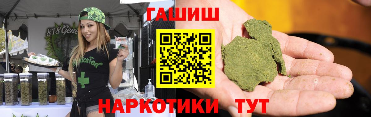Гашиш индика сатива  Гашиш  ГАШ Изолятор  цены наркотик  Вход с VPN  Коркино 