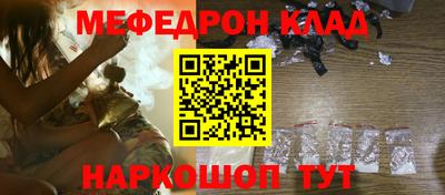 бутик Краснознаменск
