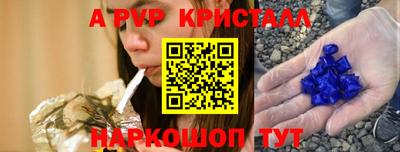 бутик Краснознаменск