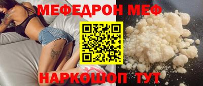 дмт Краснодар