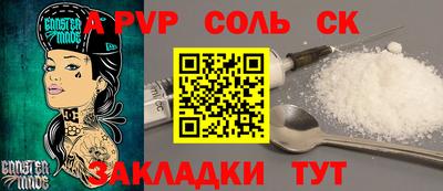 прущий лед Краснокаменск