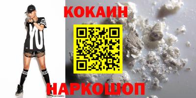 бутик Краснознаменск