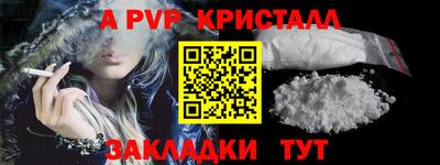 дмт Краснодар