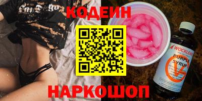 бутик Краснознаменск