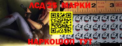 прущий лед Краснокаменск