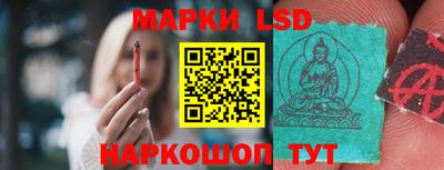 прущий лед Краснокаменск