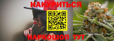 бутик Краснознаменск