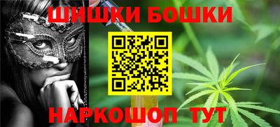 бутик Краснознаменск