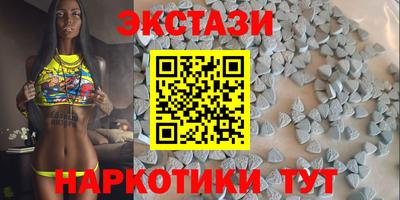 дмт Краснодар