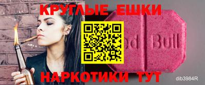 дмт Краснодар
