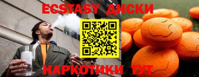 прущий лед Краснокаменск