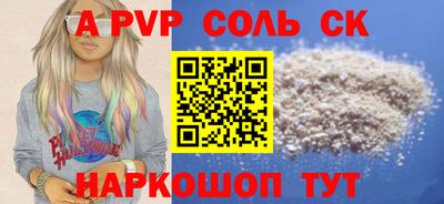 бутик Краснознаменск