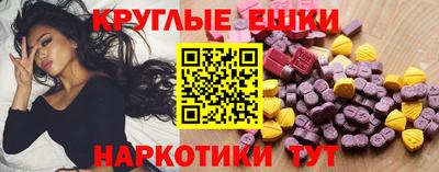 прущий лед Краснокаменск