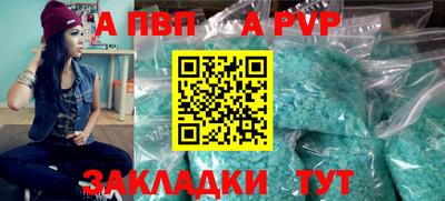прущий лед Краснокаменск