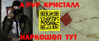 дмт Краснодар