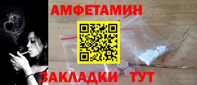 прущий лед Краснокаменск