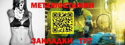 прущий лед Краснокаменск