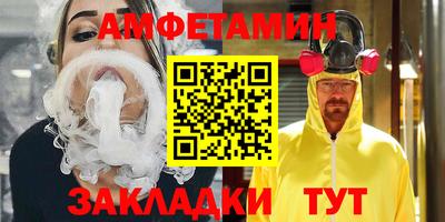 прущий лед Краснокаменск