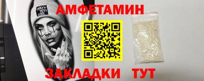 прущий лед Краснокаменск