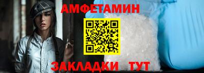 прущий лед Краснокаменск