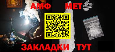 бутик Краснознаменск