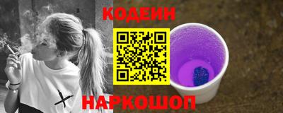 прущий лед Краснокаменск