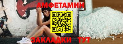 бутик Краснознаменск