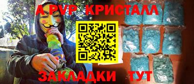 прущий лед Краснокаменск