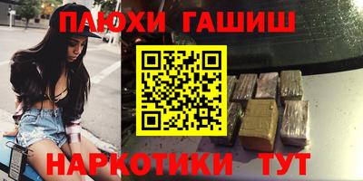 бутик Краснознаменск