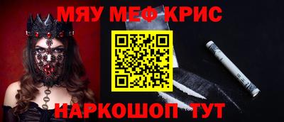 дмт Краснодар