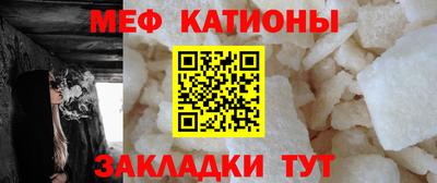 прущий лед Краснокаменск