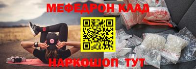 бутик Краснознаменск