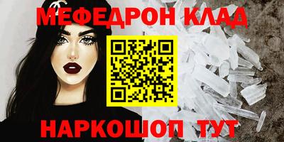 бутик Краснознаменск