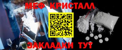 бутик Краснознаменск