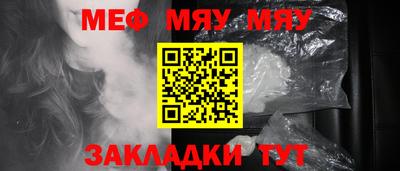 бутик Краснознаменск
