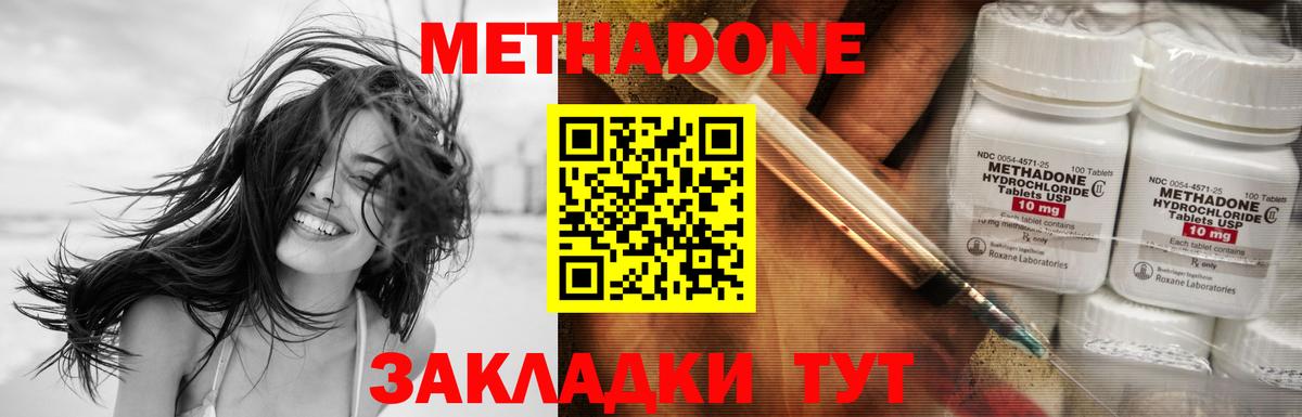 МЕФ  Коркино  Канабис  Codein  ГАШ  Гашиш  МЕФ   Вход с VPN  COCAIN  Alpha PVP СОЛЬ кристаллы 