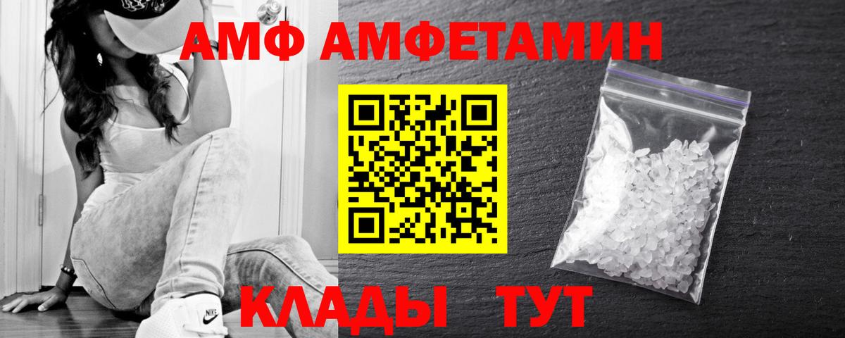 Коркино  Первитин  Вход с VPN  МЕТАМФЕТАМИН кристалл  МЕТАМФЕТАМИН кристалл 