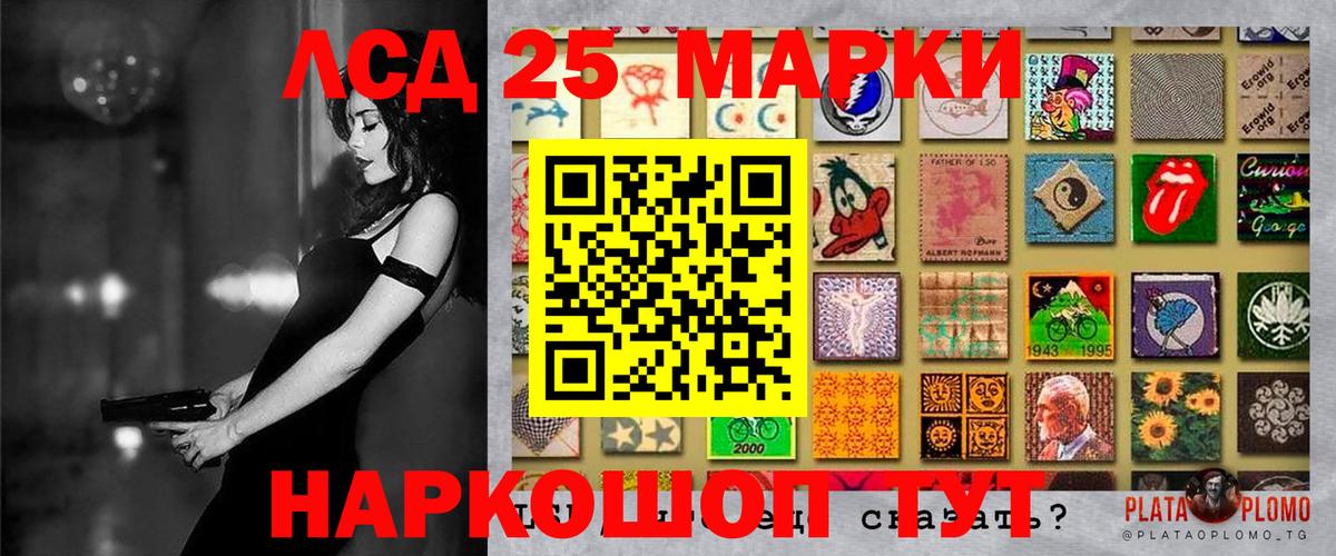 Коркино  Марки NBOMe  Вход с VPN  Марки NBOMe 1500мкг 