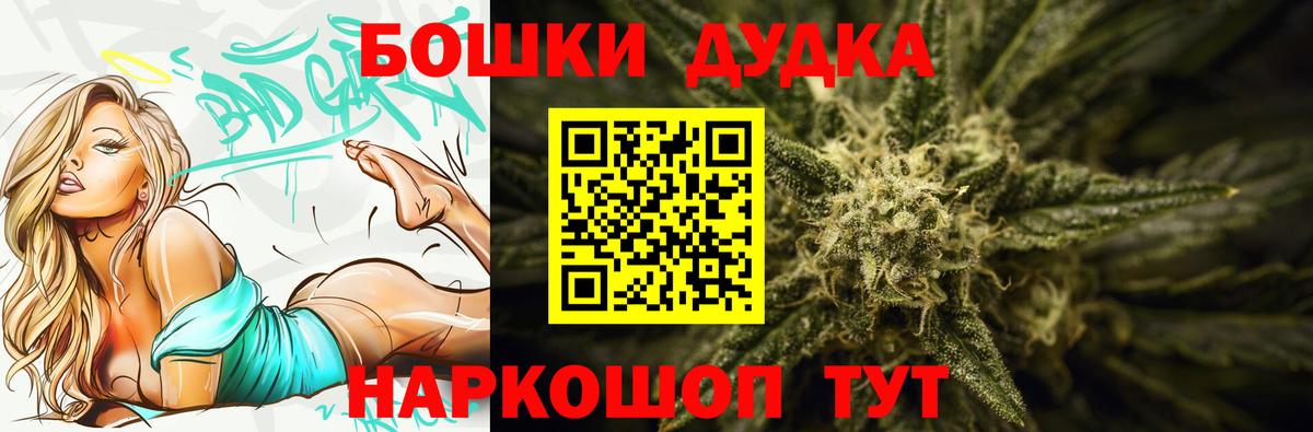 Шишки марихуана LSD WEED Коркино
